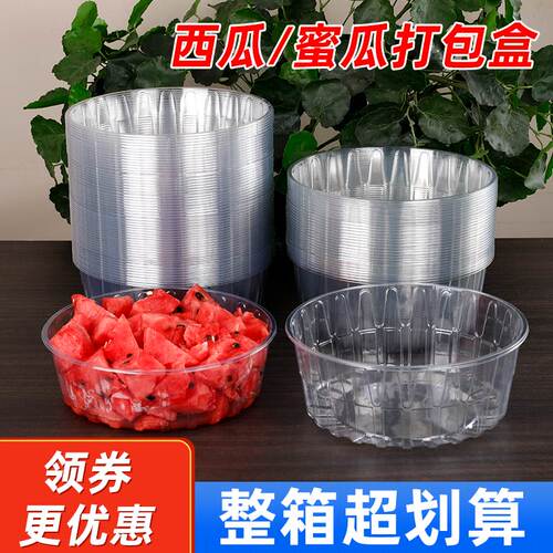 鼎欣圆形长方形六边形塑料打包盒