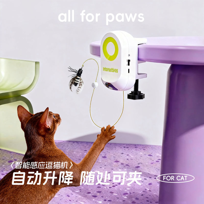 allforpaws自嗨解闷神器电动智能仿真昆虫逗猫棒猫咪玩具充电款,宠物/宠物食品及用品,逗猫棒,淘宝优惠券,粉丝福利购,淘宝优惠卷