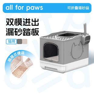 afp猫砂盆厕所全封闭式 猫咪用品顶入 防外溅防臭超大号折叠抽屉式