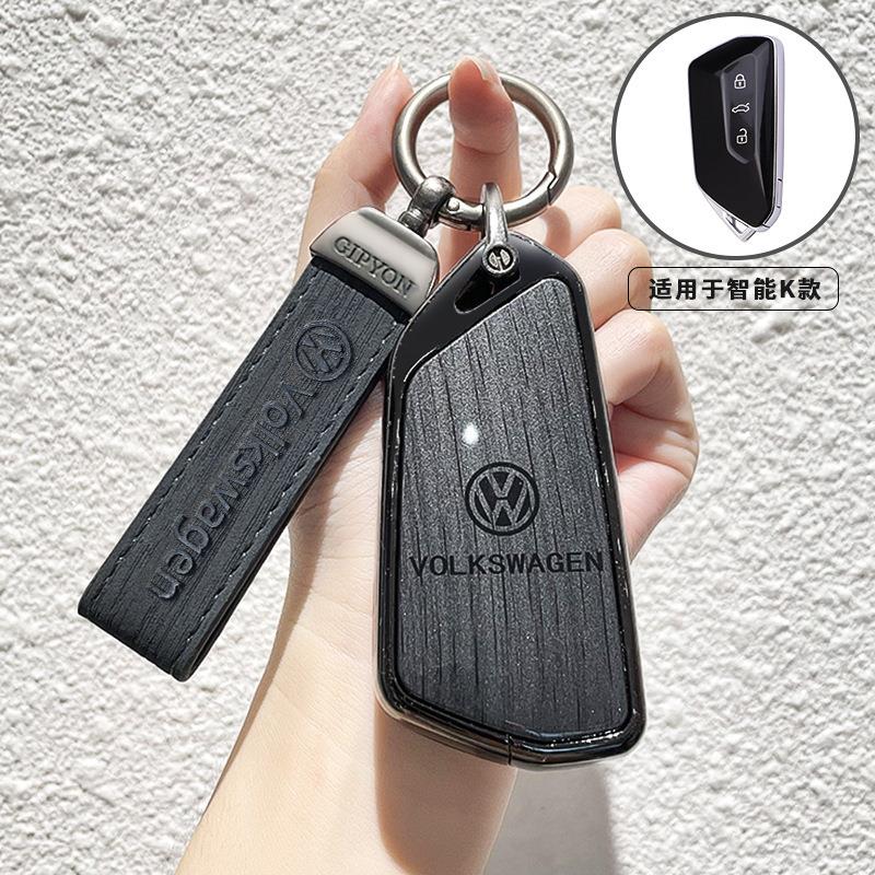 适用大众id3钥匙套高尔夫8帕萨特pro凌渡l迈腾b9揽巡id4x揽境车壳