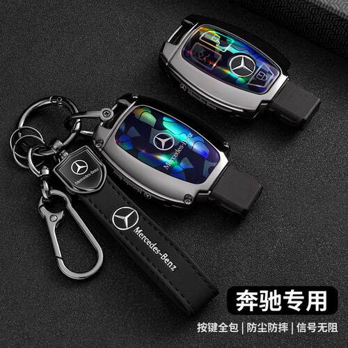 2015款奔驰E级钥匙套10-15款E300L老款E260L汽车E400高档男包壳扣