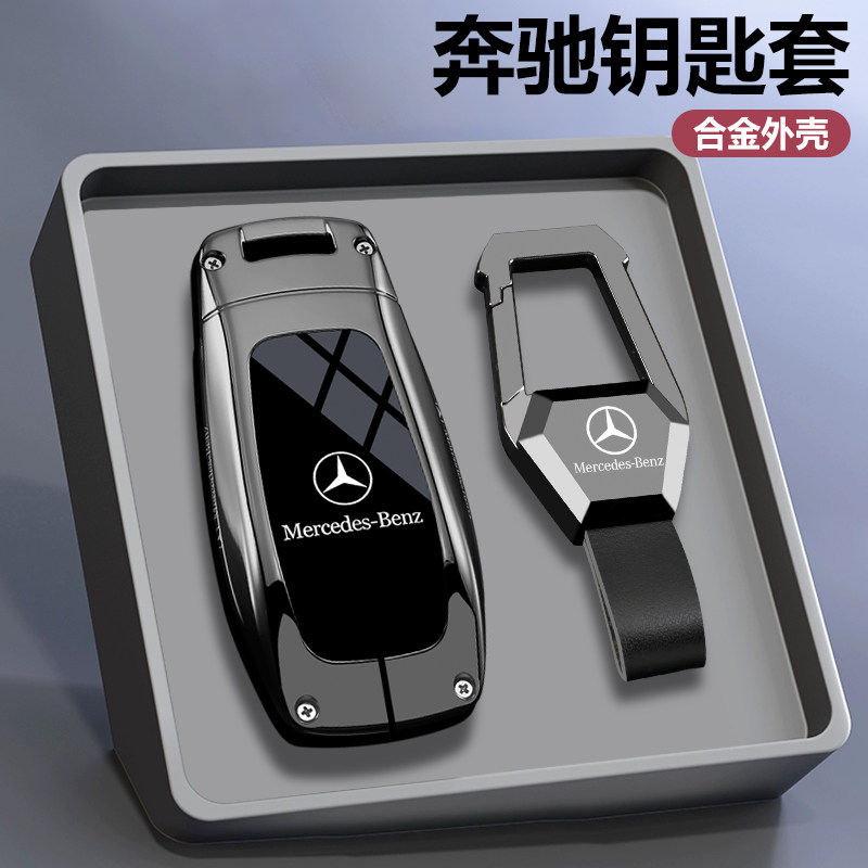 2025款奔驰EQA260钥匙套新款EQB350汽车EQC400高端装饰金属包壳扣