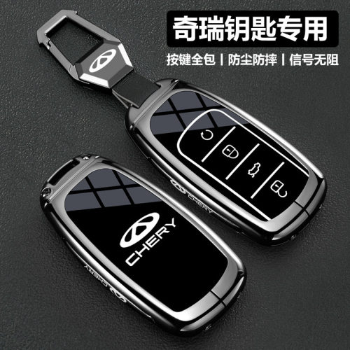 2025款奇瑞瑞虎8pro钥匙套25瑞虎9/8plus/8l/7plus壳艾瑞泽8车扣