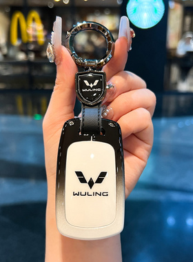 适用五菱宏光mini钥匙套荣光V五菱之光S壳510包360/310WPLUS扣包