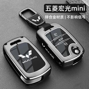 2025款五菱宏光mini钥匙套马卡龙第三代迷你ev四门版专用汽车扣壳