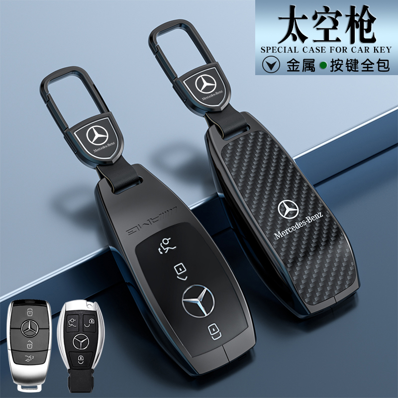 奔驰大gam6350v2cls4钥匙