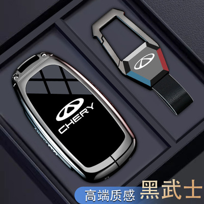2025款奇瑞瑞虎9钥匙套新款瑞虎九专用2.0T汽车高级感男士包壳扣