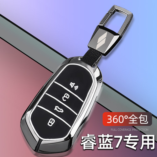 适用2023新款睿蓝7钥匙套23款吉利瑞蓝七逐风猎光专用车包扣壳男
