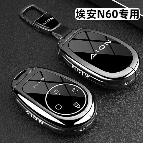 2026款埃安n60钥匙套26全新款N60车510金属610版专用包扣改装壳男