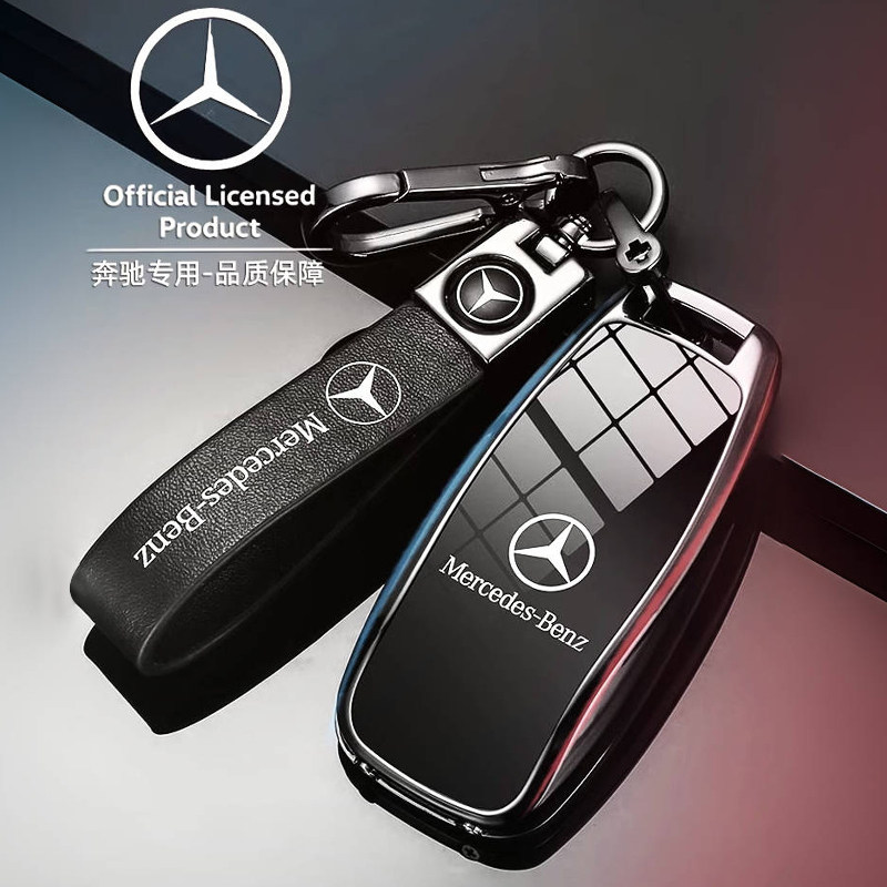 2024款奔驰EQB260钥匙套22-24款EQB新款EQB350汽车装饰用品包壳扣
