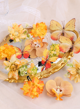 黄色仿真花头饰古风蝴蝶花朵发夹新中式簪花发钗套装汉服发饰女