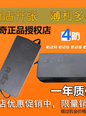 四川川奇正品充电器72v30ah48v40ah60v50ah96v20a铅酸大功率正品