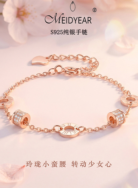 S925纯银小蛮腰幸运转动手链