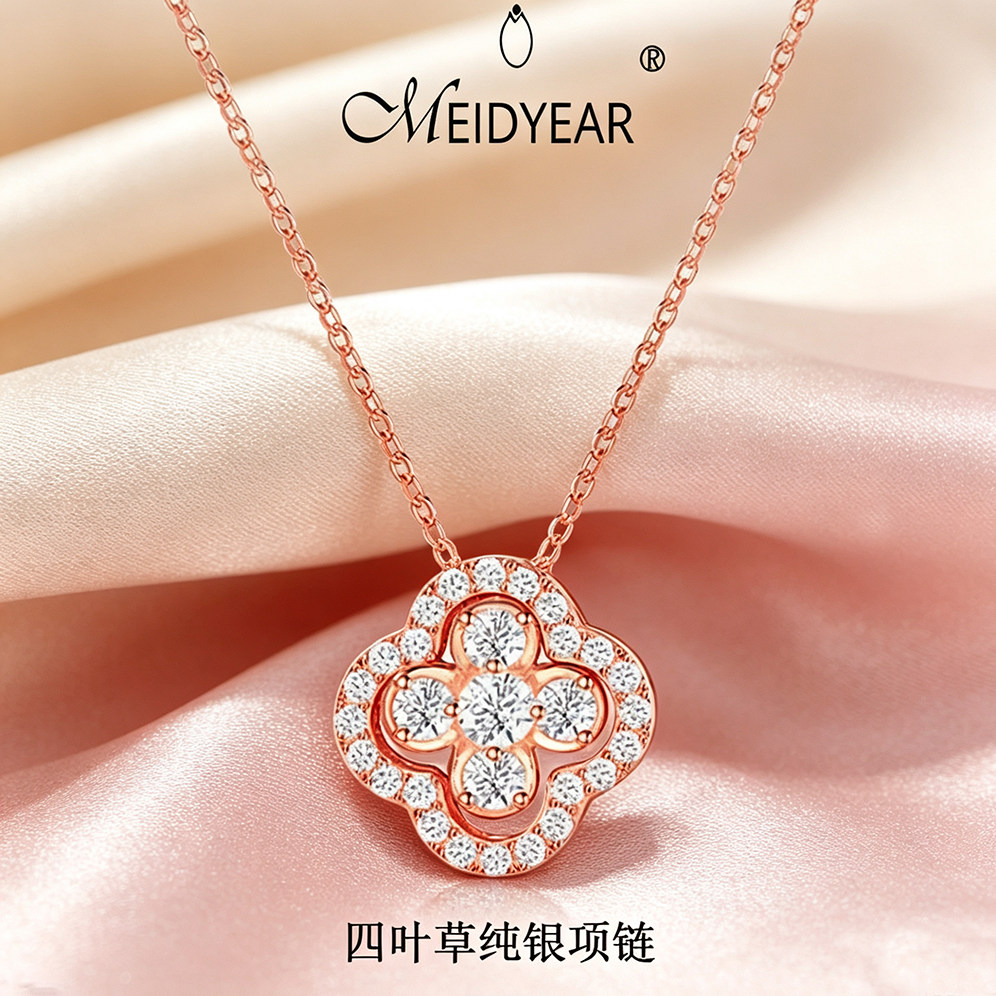 925纯银四叶草镶钻十字项链女