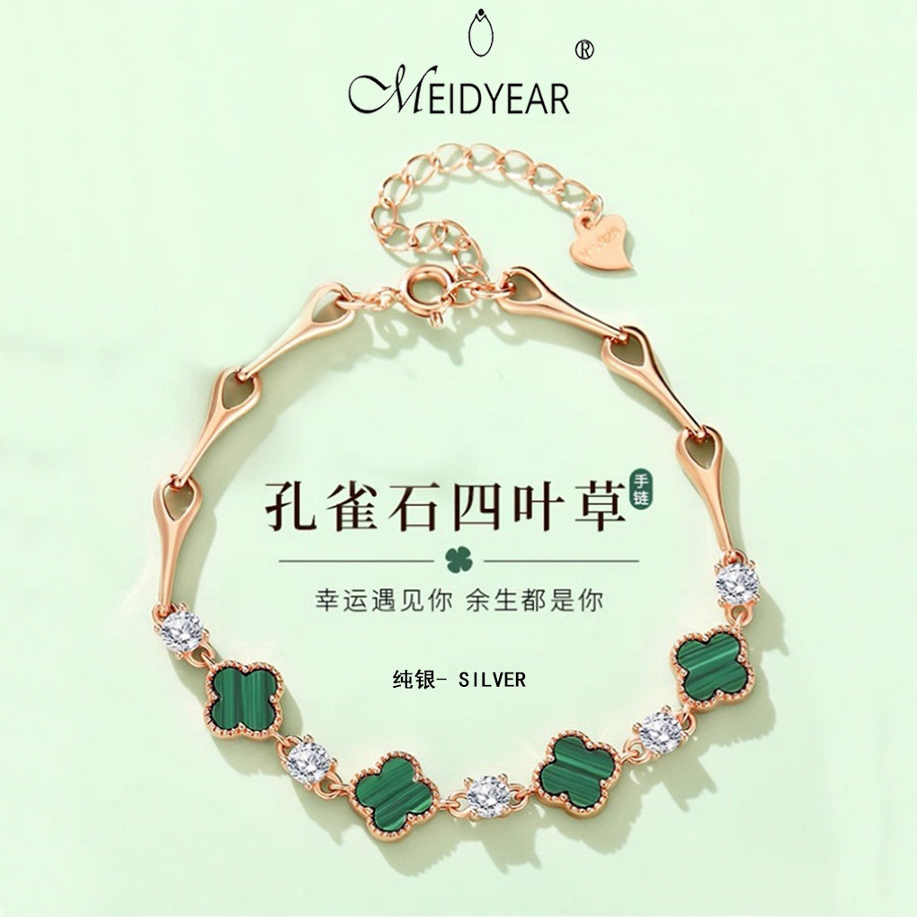 手链四叶草女款S925纯银2026新款爆款高级感轻奢小众精致时尚首饰
