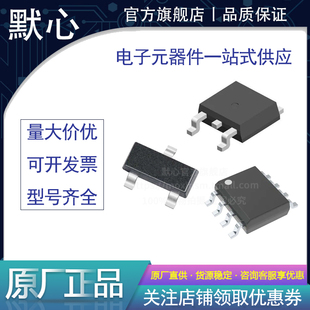 原装正品  NCEP1545K 贴片TO-252 MOS场效应管 N-Channel 45A150V