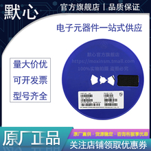 原装正品 NCE3401AY SOT-23-3 丝印3401A P沟道 贴片 MOS场效应管