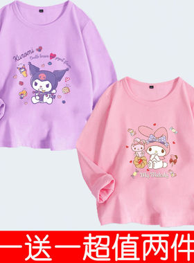 秋季新款女童纯棉长袖T恤儿童春秋内搭上衣中小童洋气长袖童装潮