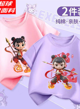 新款哪吒夏季衣服女童纯棉短袖t恤2025魔童闹海中小童女宝宝上衣