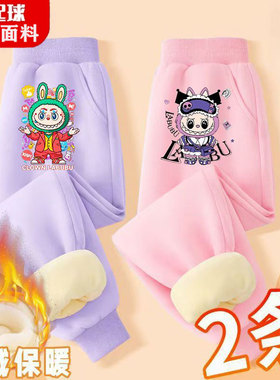 拉布布女童裤子秋冬季新款2025儿童加绒加厚洋气休闲长裤保暖卫裤