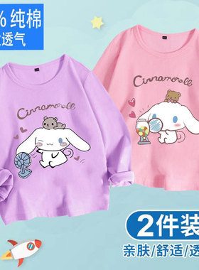 秋季纯棉长袖T恤女童玉桂狗内搭上衣洋气百搭中小童春秋外穿t恤秋