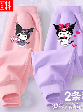 库洛米女童秋装薄款裤子2025新款儿童运动裤中大童潮流运动长裤潮