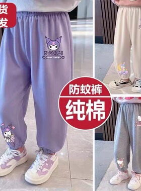 2025新款女童裤子夏季防蚊裤纯棉薄款儿童休闲长裤女孩夏装灯笼裤