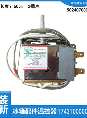 美的展示冷冰柜温控器BD/BC-201KLA/251KLA/201KM/251KM/201KMT