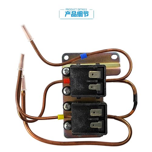 容声冰箱配件电磁阀BCD-212YM/T-BL61/T-CC-GF61/T-GF61/T-GF61-C