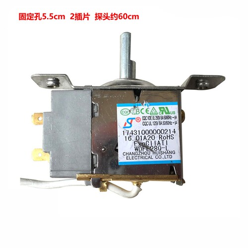 适用美的冰箱配件温控器开关BCD-206TH/206TM(C)/206TM(E)/206TMK