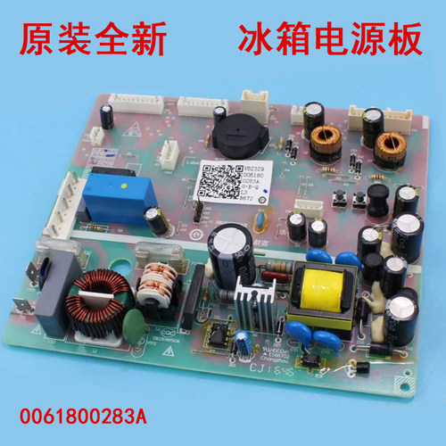 适用海尔冰箱主板电脑板主控板0061800283A BCD-521WDPW-521WDBB