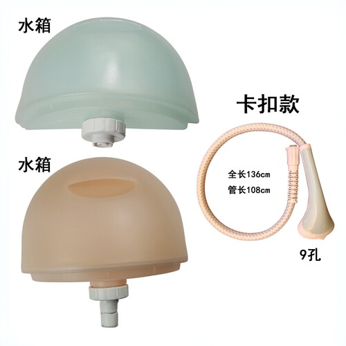 美的蒸汽挂烫机熨斗配件YGJ15Q1/YGJ15Q2/YGJ15Q3 YG-JJ1水箱组件