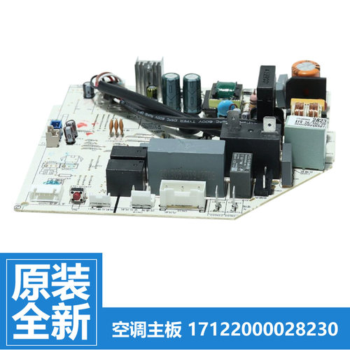 原装美的空调挂机内主板 电路板KFR-23/26/32/35GW/WDAD3@/WDBD3@