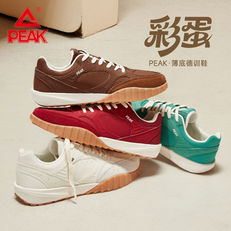 匹克彩蛋态极薄底德训鞋男秋冬新款板鞋复古红色休闲鞋子百搭男鞋