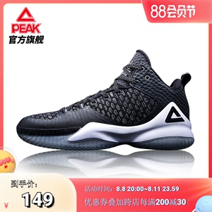 Pyk basketball shoes, sneakers men's shoes high -top new outdoor combat flagship flagship non -slip surface wear -resistant cement ground students