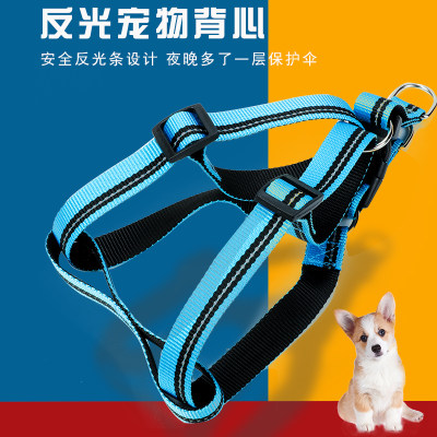 中小型犬牵引反光胸背带遛狗