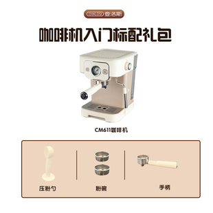 CHALOSI查洛斯意式 咖啡机家用小型半自动蒸汽萃取打奶泡一体机