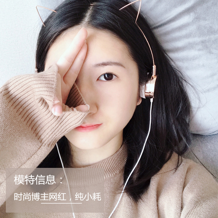 头戴式高音质线控带麦网红耳机