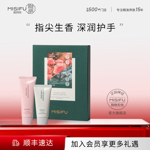 滋润保湿