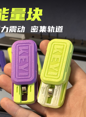 KEYI谐振舱同款edc解压玩具震荡感啪啪币手把件叮叮推牌减压神器