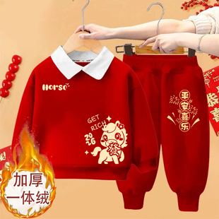 2026马年儿童喜庆红白polo领卫衣套装宝宝拜年服男女童新年两件套