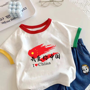 2026男童女童纯棉国庆中国风演出服儿童红色短袖T恤宝宝上衣服潮