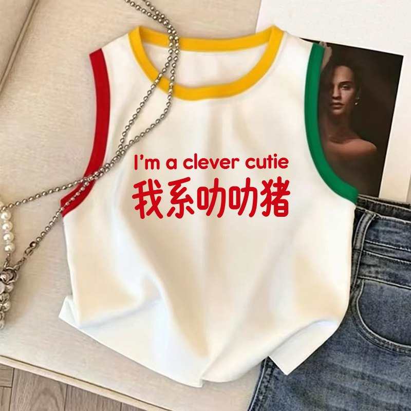 2026新款夏季背心短袖可爱男童女童潮流舒适趣味背心纯棉无袖圆领