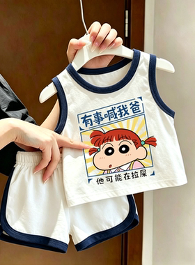 洋气薄款套装2026夏季可爱男女童纯棉无袖背心儿童两件套蓝色短裤