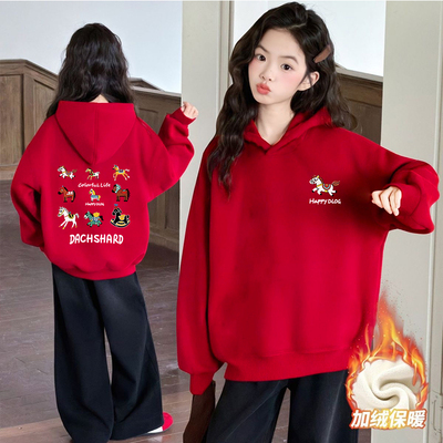 2026马年本命年红色喜庆连帽卫衣男女童加绒加厚保暖红色连帽卫衣