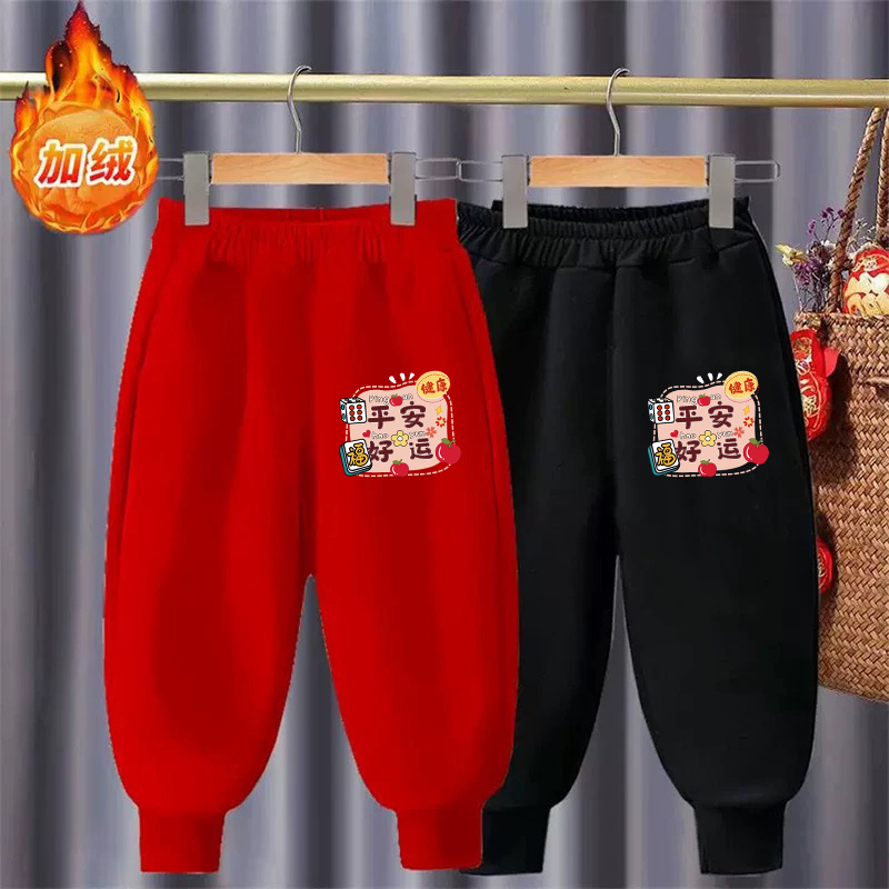 马年喜庆加绒加厚保暖长裤2026新年红色本命年加厚一体绒卫裤过年