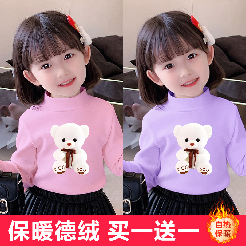 男女童德绒长袖T恤打底衫