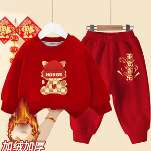 马年2026两件套男童女童新年儿童喜庆红色圆领卫衣套装宝宝拜年服
