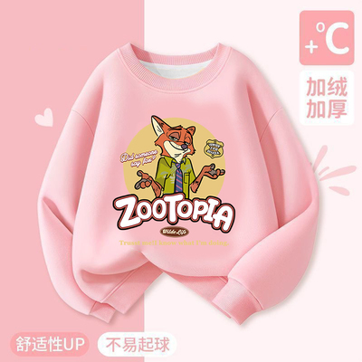 疯狂动物城2026新款加厚圆领卫衣朱迪尼克男女童加绒纯棉圆领卫衣