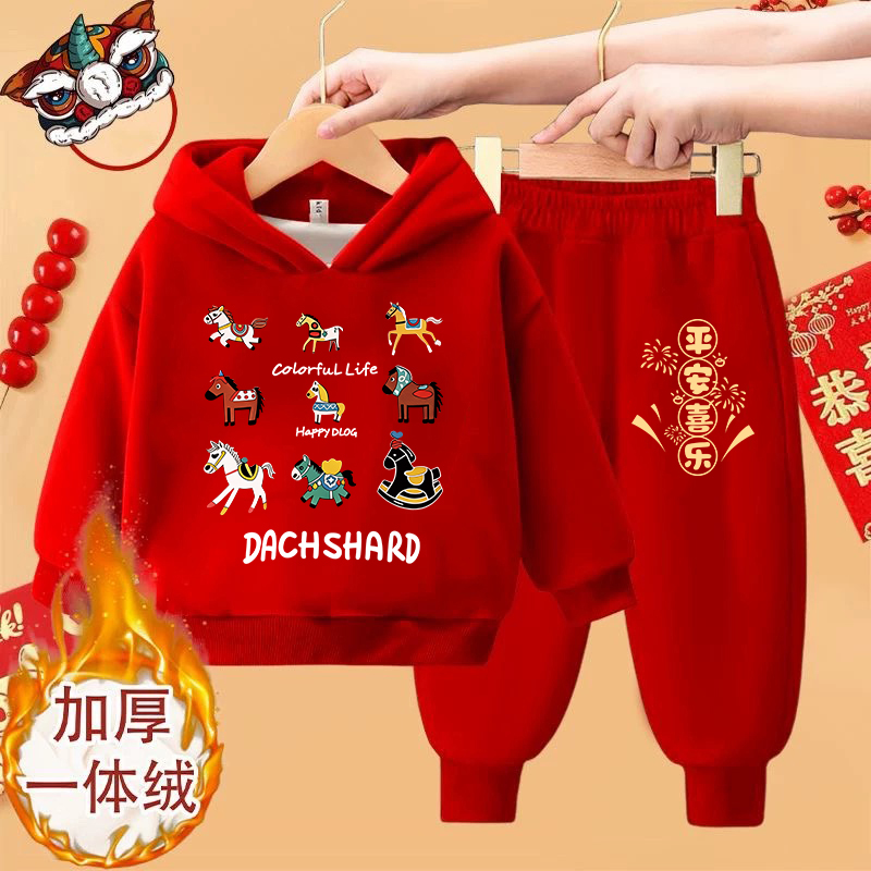 本命年喜庆套装红色加绒加厚2026新年两件套连帽卫衣卫裤马年过年